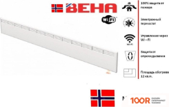 Beha LV 12 WI-FI (216382)