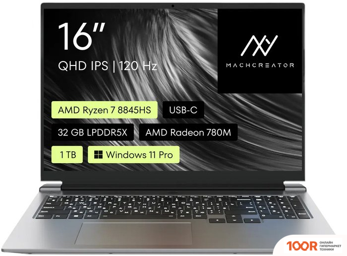 Ноутбук Machcreator VISION L16 ORIGIN JJ00G700HRU (213893)