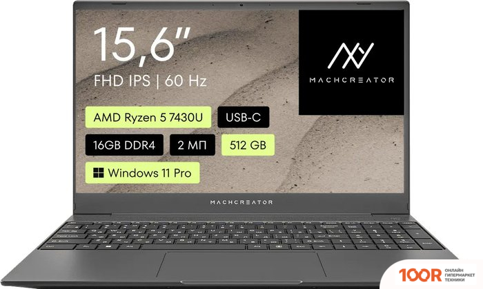 Ноутбук Machcreator ONE R5 JJ00GB00GRU (213889)