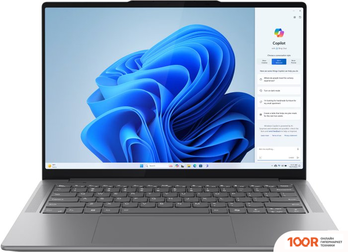 Ноутбук Lenovo YOGA PRO 7 14IMH9 83E2004BRU (213687)