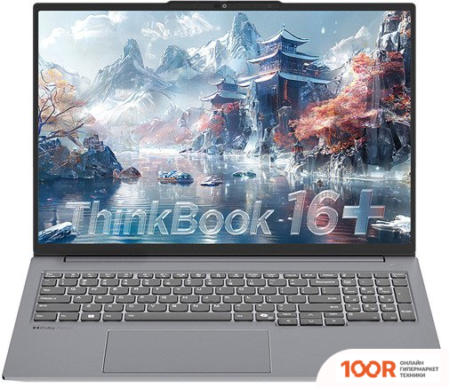 Ноутбук Lenovo THINKBOOK 16 G6+ IMH 21LE000BCD (211862)