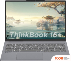 Ноутбук Lenovo THINKBOOK 16 G6+ AHP 21LG0002CD (211859)