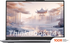 Ноутбук Lenovo THINKBOOK 14 G6+ APH 21LF0002CD (211356)