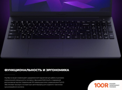 Ноутбук Kvadra NAU LE15T Y22L02P01101R_897730 (207659)