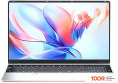 Ноутбук KUU YEPBOOK-2 16GB/512GB (207645)