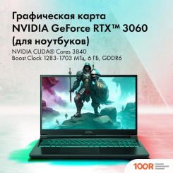 Ноутбук GMNG RUSH 1898159 MN15P7-BECN02 (202018)