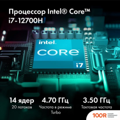 Ноутбук GMNG RUSH 1898159 MN15P7-BECN02 (202018)