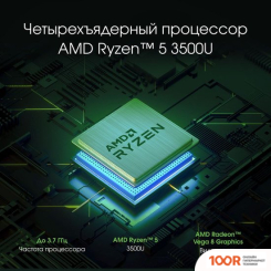 Ноутбук Digma PRO SPRINT M DN16R5-ADXW01 (201589)