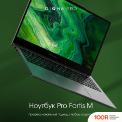 Ноутбук Digma PRO FORTIS M DN15R5-AEXW01 (201558)