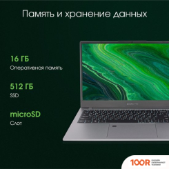 Ноутбук Digma PRO FORTIS M DN15P7-ADXW05 (201551)