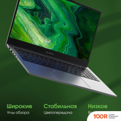 Ноутбук Digma PRO FORTIS M DN15P3-8CXW05 (201541)