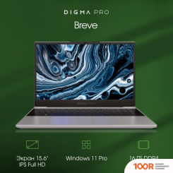 Ноутбук Digma PRO BREVE DN15R5-ADXW04 (201523)