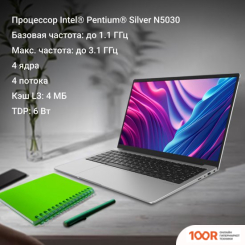 Ноутбук Digma EVE P5851 DN15N5-8CXW05 (201516)