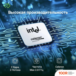 Ноутбук Digma EVE C4800 DN14CN-8CXW01 (201505)