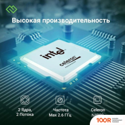 Ноутбук Digma EVE C4403 DN14CN-4BXW04 (201504)