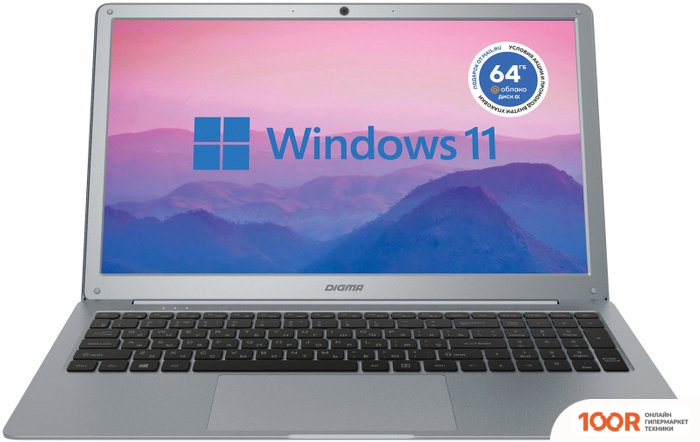 Ноутбук Digma EVE 15 P418 NCN154BXW01 (201497)