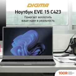 Ноутбук Digma EVE 15 C423 NR515ADXW01 (201492)