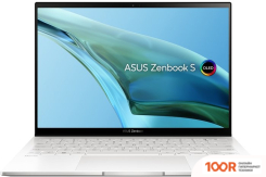 Ноутбук ASUS ZENBOOK S 13 OLED UM5302TA-LX384W (199166)