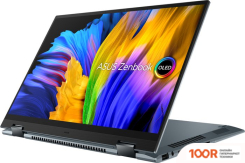 Ноутбук ASUS ZENBOOK 14 FLIP OLED UP5401ZA-KN012W (198505)