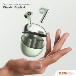 Наушники Xiaomi BUDS 4 M2224E1 (СВЕТЛО-ЗЕЛЕНЫЙ, КИТАЙСКАЯ ВЕРСИЯ) (189717)