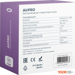 Наушники Tokky AIRPRO (БЕЛЫЙ) (189475)