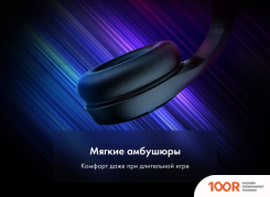 Наушники Thunderobot H21 (189471)