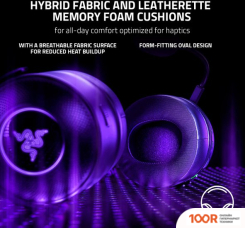 Наушники Razer KRAKEN V3 PRO (188377)