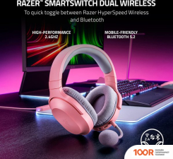 Наушники Razer BARRACUDA X 2022 (РОЗОВЫЙ) (188307)