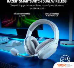 Наушники Razer BARRACUDA X 2022 (БЕЛЫЙ) (188306)