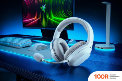 Наушники Razer BARRACUDA X (БЕЛЫЙ) (188303)