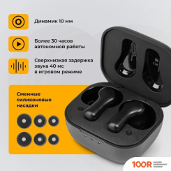 Наушники Radiotehnika IMPULSE T1 (ЧЕРНЫЙ) (188290)