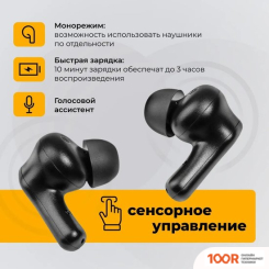 Наушники Radiotehnika IMPULSE T1 (ЧЕРНЫЙ) (188290)