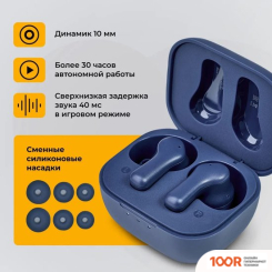 Наушники Radiotehnika IMPULSE T1 (СИНИЙ) (188289)