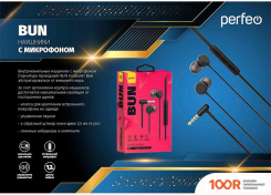 Наушники Perfeo BUN (187910)