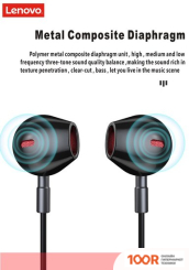 Наушники Lenovo HE06 (СЕРЫЙ/ЧЕРНЫЙ) (186847)