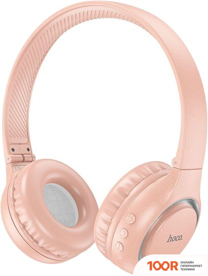 Наушники Hoco W41 (РОЗОВЫЙ) (185703)