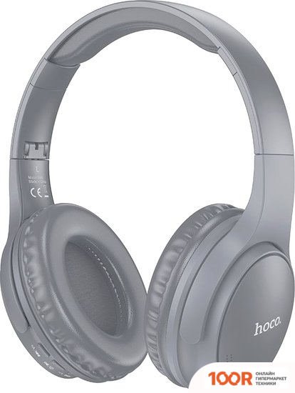 Наушники Hoco W40 (СЕРЫЙ) (185699)