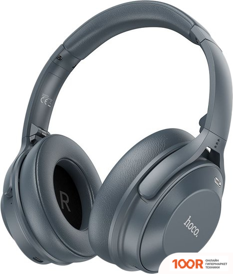 Наушники Hoco W37 (ТЕМНО-СИНИЙ) (185694)