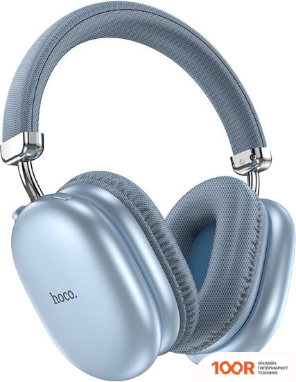 Наушники Hoco W35 MAX (СИНИЙ) (185686)