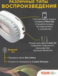 Наушники Hoco W35 MAX (СЕРЕБРИСТЫЙ) (185685)