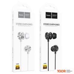 Наушники Hoco M96 (СЕРЕБРИСТЫЙ/БЕЛЫЙ) (185597)