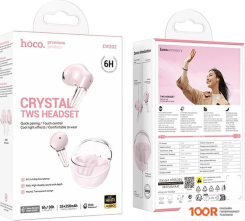 Наушники Hoco EW202 (РОЗОВЫЙ) (185305)