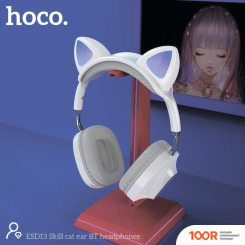Наушники Hoco ESD13 (БЕЛЫЙ) (185246)
