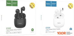 Наушники Hoco ES56 (ЧЕРНЫЙ) (185189)