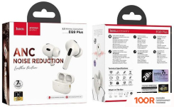 Наушники Hoco EQ9 PLUS (МОЛОЧНЫЙ) (185139)