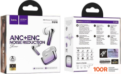 Наушники Hoco EQ16 (ФИОЛЕТОВЫЙ) (185090)