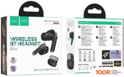 Наушники Hoco EQ12 (ЧЕРНЫЙ) (185079)