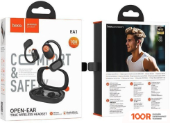 Наушники Hoco EA1 (ЧЕРНЫЙ) (185052)