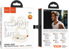 Наушники Hoco EA1 (МОЛОЧНЫЙ) (185050)