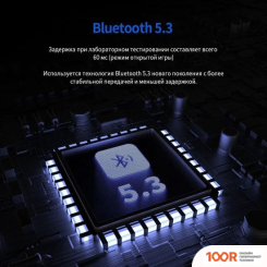 Наушники FreeYond PODS 1 (184586)